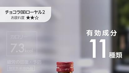 ココゾノトキコさん10本×6箱  2027/6 肌の不調、目の疲れ、肩・首・腰 又は膝の不調に